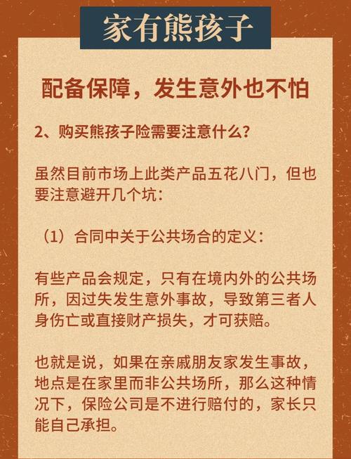 2032年小行星与地球的碰撞风险，科学预测与应对策略  第4张