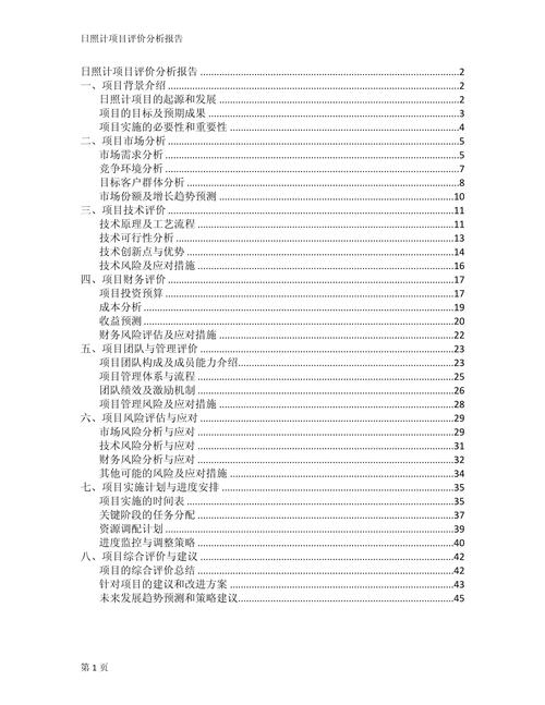 广州通勤者一年内成为交通规则的守护者，举报2277起违章  第3张