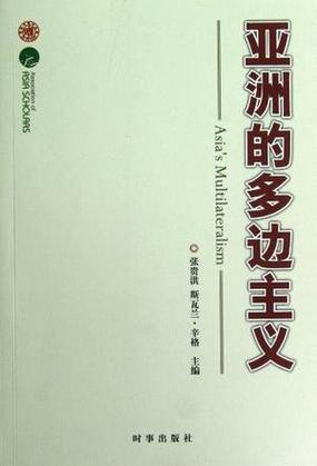 全球视野下的中国外交，步履不停的稳健前行  第2张