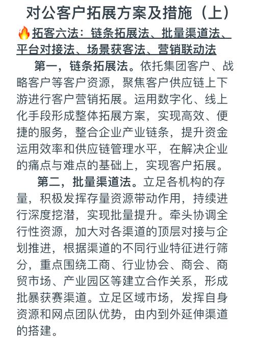 电影院按摩椅巨头九个月狂赚一亿的背后故事  第3张