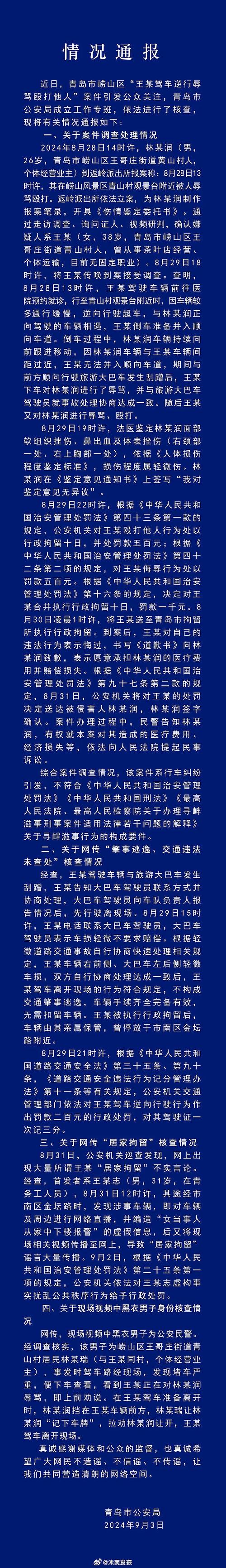 余承恩单手抱娃，父爱如山的温暖瞬间  第3张