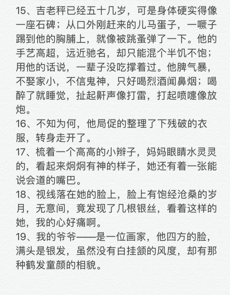 余承恩单手抱娃，父爱如山的温暖瞬间  第4张