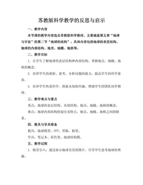 韩某某投敌叛变案，48小时内迅速破获  第5张