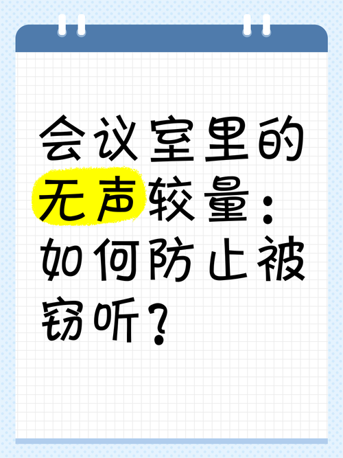 陈哲远与梁洁，无声较量，肘击为语。  第2张