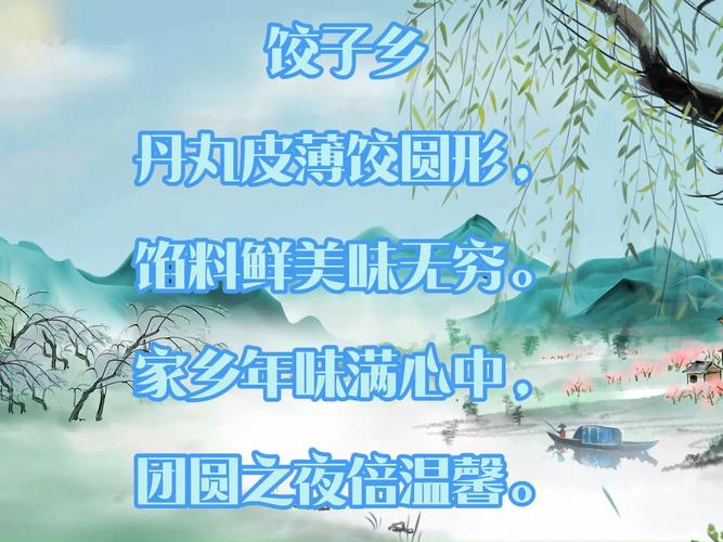 饺子荣登第六大票房导演宝座，东方影坛的璀璨新星  第1张