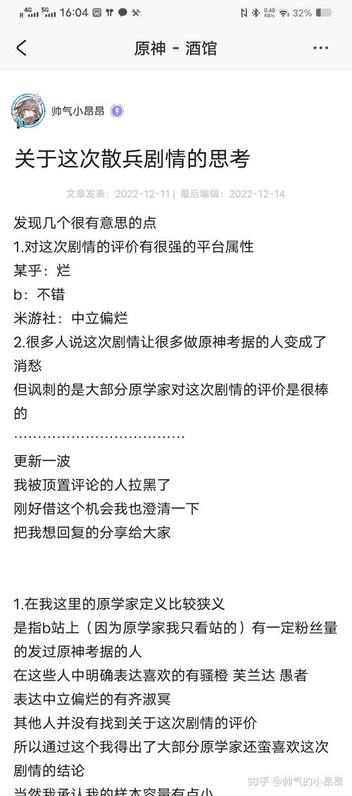 乌尔善导演封神口碑揭秘，神话巨制震撼人心  第1张