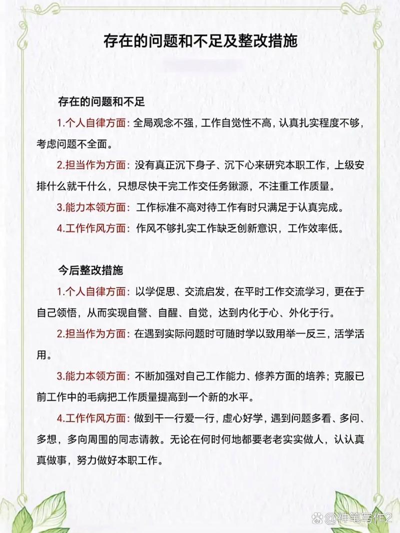 大同街道破门亮灯事件致歉，积极整改保障居民权益  第3张