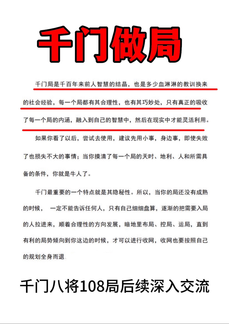 妻子盛宴后，收获朋友的一致赞誉  第4张