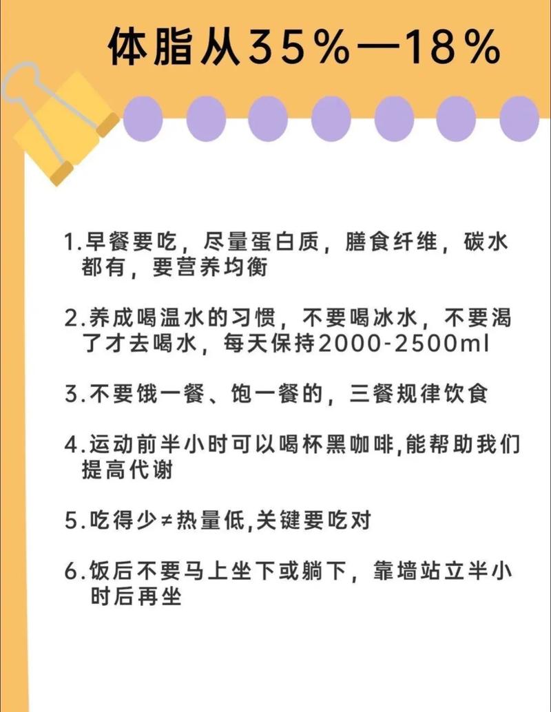 李现自曝腹肌消失，明星身材管理挑战与公众关注  第4张