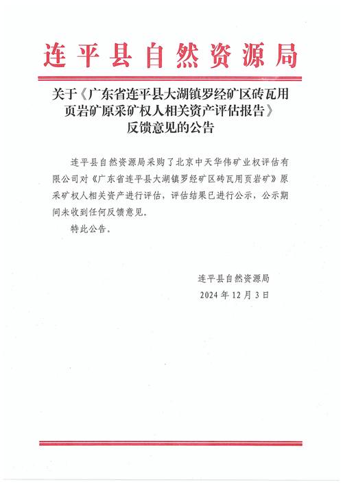 张家界游客点菜事件，两道菜消费844元，官方通报回应消费者疑虑  第3张