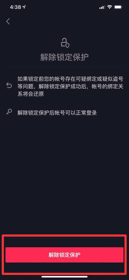 数字时代的情感与记忆之谜，网友爸爸去世多年后微信账号的消失  第2张