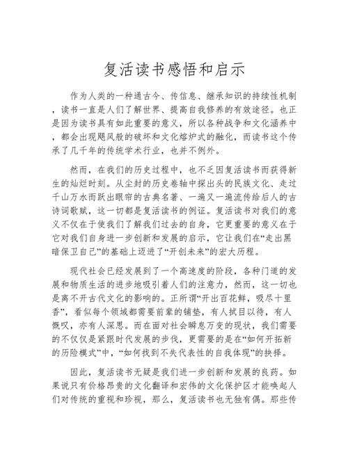 爱与坚持的力量，丈夫含泪卖车守护妻子双肺全白的不离不弃  第5张