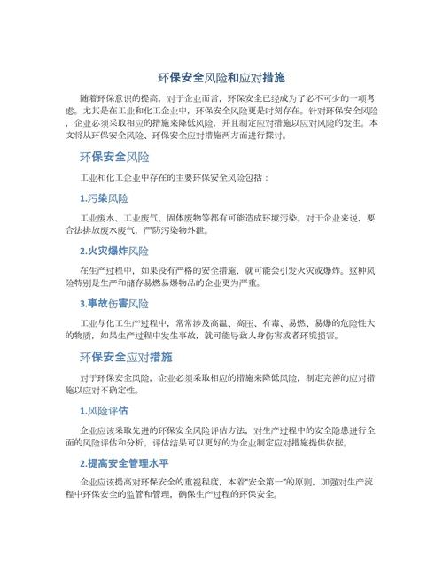 定远中学提前开学涉事人被停职，教育管理失范的反思与整治  第4张