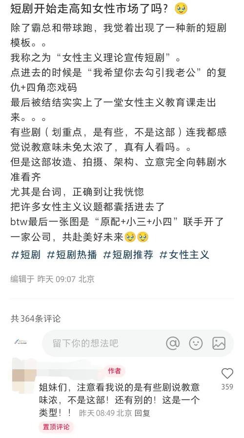 刘晓庆领衔主演短剧，时光流转的舞台魅力  第6张