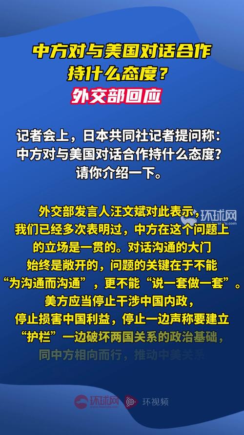 外交部权威回应，中国春节电影海外热映与全球文化交流的深度解读  第3张