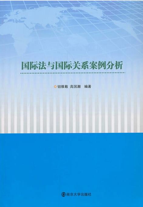 中方重申反对特朗普接管加沙，强调国际法与地区合作的重要性  第3张