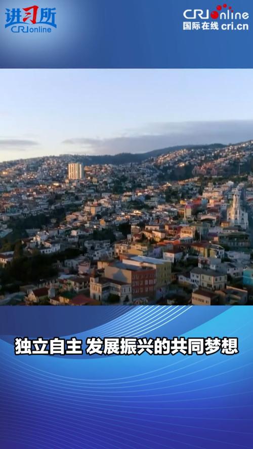 中国与文莱共建命运共同体的探索与实践  第2张