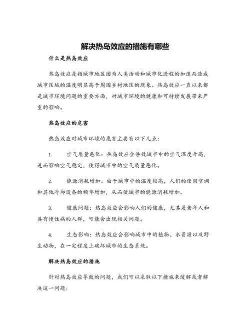 周宪体型变化，原因与影响分析  第3张