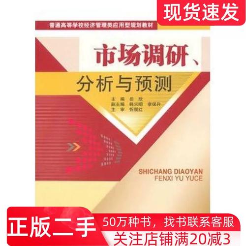 哪吒之魔童闹海预测票房破百亿，东方神话再掀热潮  第3张