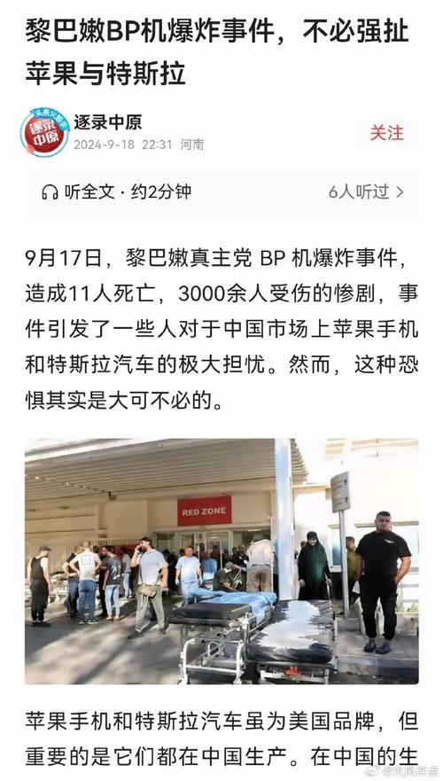 张家界出租车饭店联手宰客事件，严惩不贷，维护游客权益  第3张