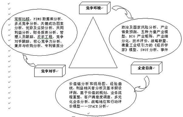 王楚钦新加坡大满贯之旅止步四强，实力与机遇的双重考验  第4张