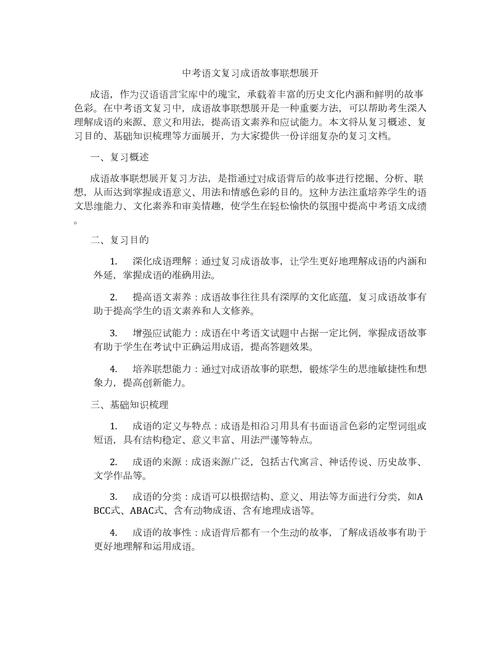 王鹤棣与代露娃，咸鱼飞升的传奇故事  第1张