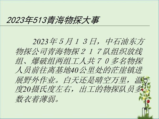 52天婴儿误食蜂蜜水中毒紧急送入ICU抢救  第1张