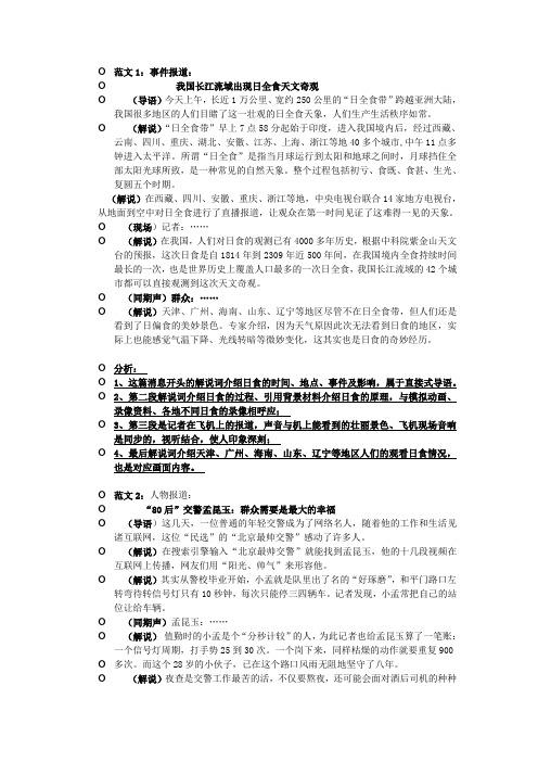 孩子因压岁钱被代管报警求助，引发家庭教育与财产管理双重思考  第1张