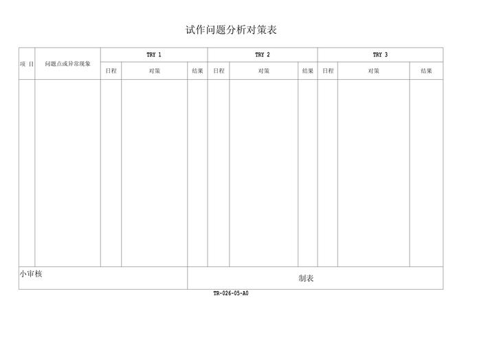 孩子因压岁钱被代管报警求助，引发家庭教育与财产管理双重思考  第2张