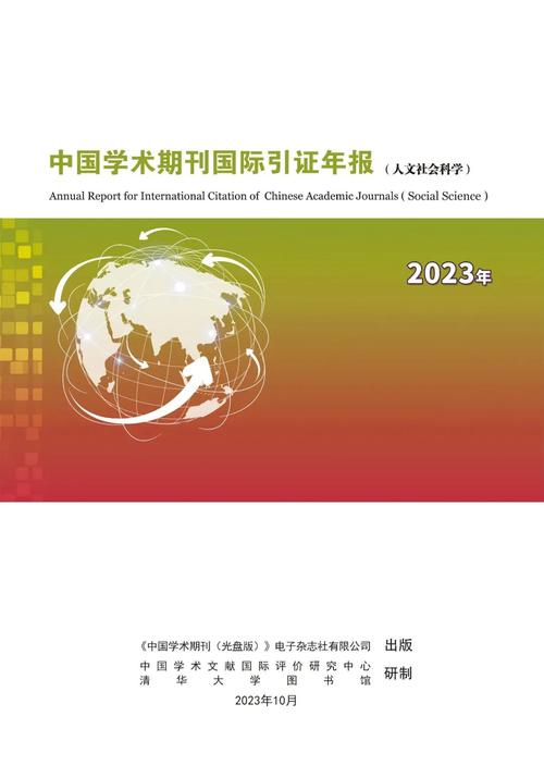 哪吒2，全球十亿美元票房的里程碑式非好莱坞影片  第4张