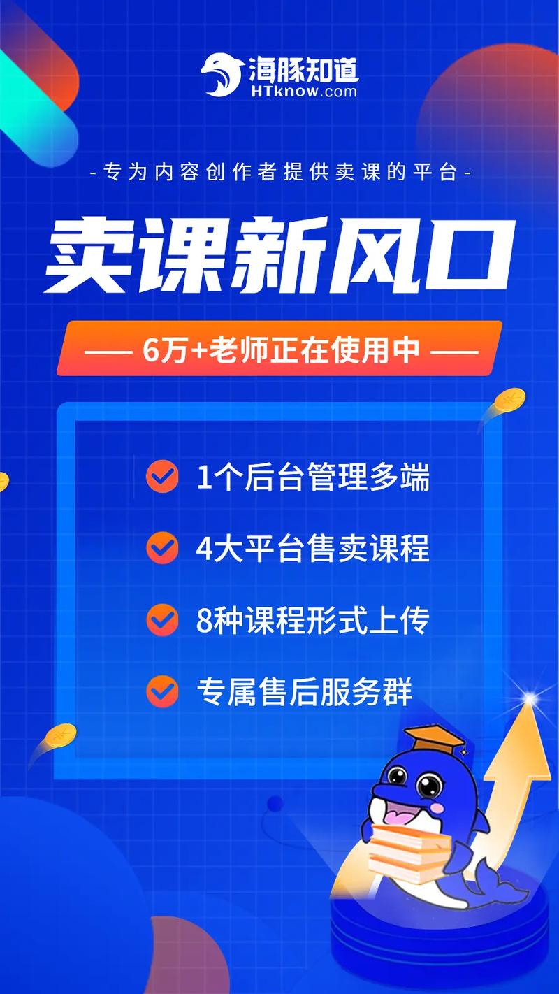 警惕网络教育诈骗，揭秘DeepSeek教程东拼西凑卖课行为  第2张