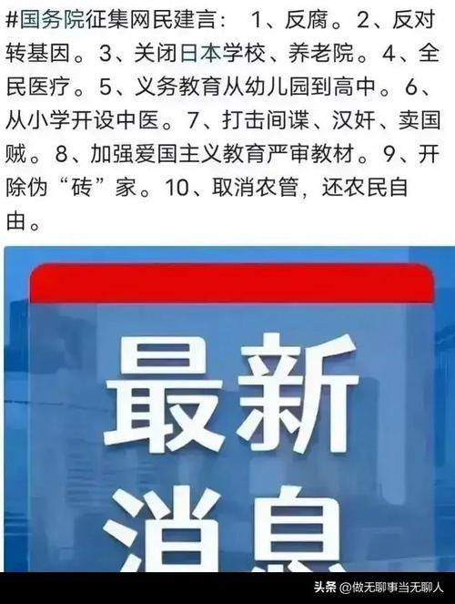 12306回应乘客买到过期四年方便面事件  第5张