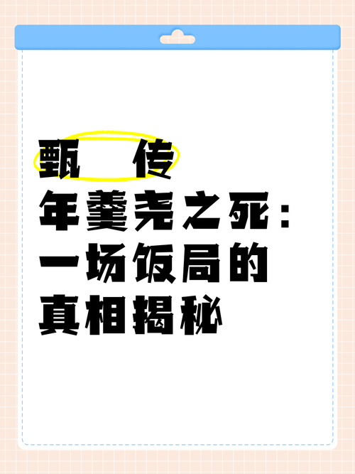 谢娜误言风波，一场我打了何炅的误会与真相揭秘  第3张