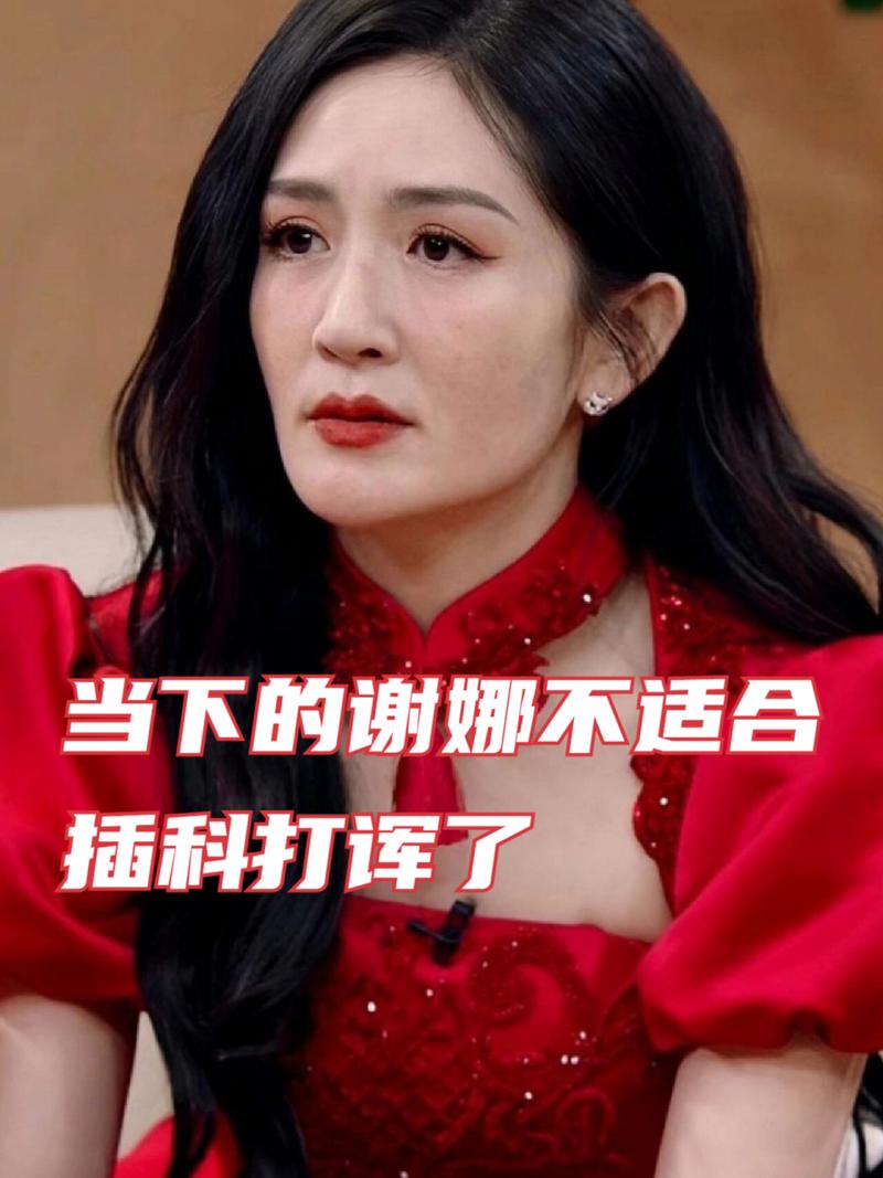 谢娜疑云，好6团成员难聚首  第1张