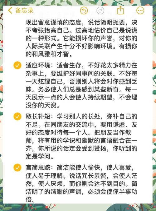 王楚钦，以平常心面对外界舆论的看法  第3张