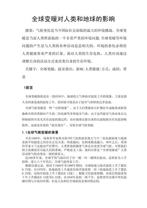 9岁男童误投鞭炮引发车辆烧毁事故，安全教育亟待加强  第3张