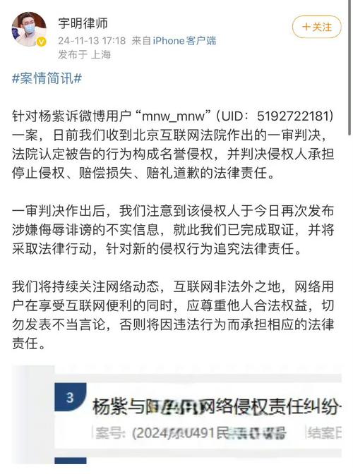 微博严打谣言，处置逾百个大S谣言账号，维护网络清朗秩序  第1张