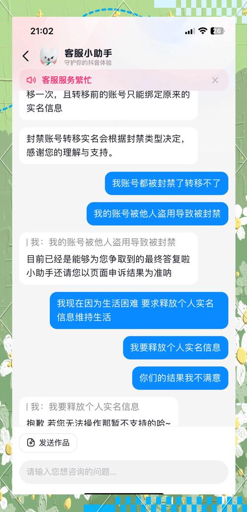 微博严打谣言，处置逾百个大S谣言账号，维护网络清朗秩序  第4张