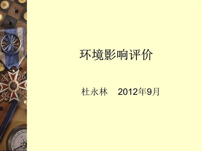 哪吒2，神话再续，票房破73亿大关  第3张