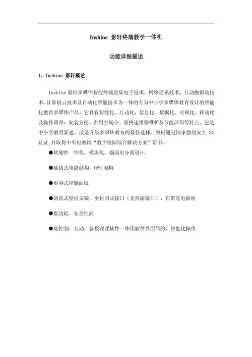 缅甸电诈受害者遭暴力虐待，曝光电击与殴打画面的震撼真相  第2张