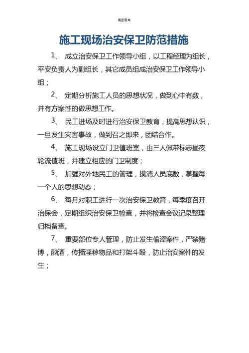 缅甸电诈受害者遭暴力虐待，曝光电击与殴打画面的震撼真相  第5张