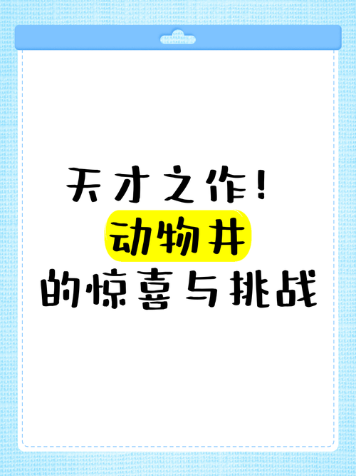 虞书欣与何其乐融融的摩托车之旅，拥抱中的快乐时光  第3张