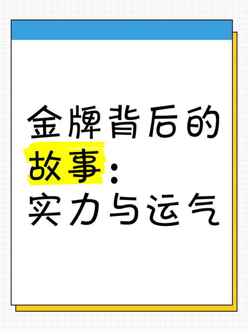 林孝埈三度挑战终获金牌荣耀  第3张