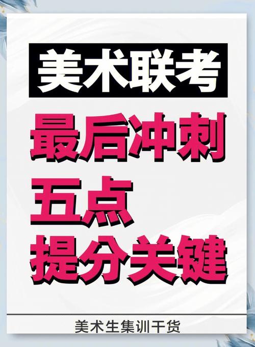 短道速滑男子500米，速度与激情的巅峰对决！  第5张