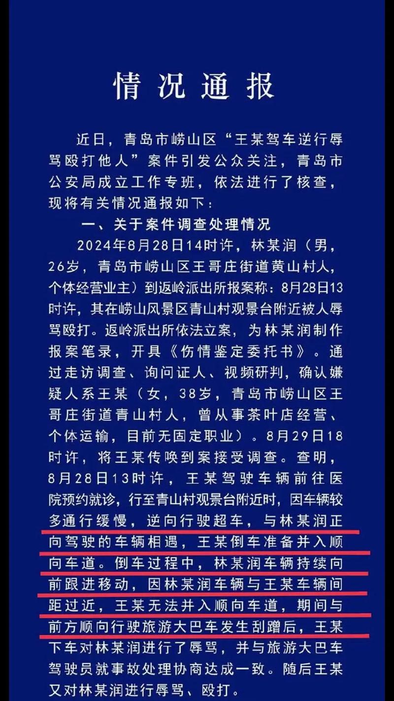 男子放弃索赔，善意应对车窗被砸AED设备失窃事件  第1张