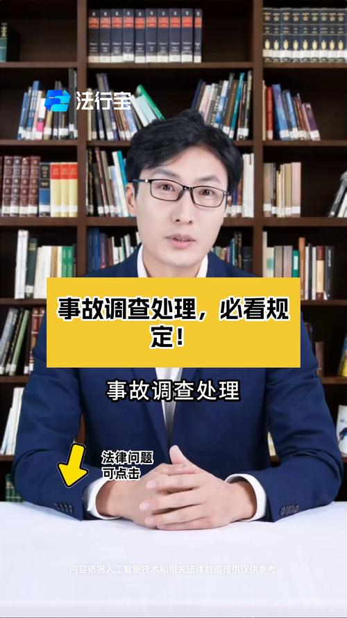 12306公布列车上疑似售卖过期食品事件调查处理情况  第2张