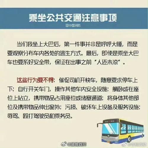 12306公布列车上疑似售卖过期食品事件调查处理情况  第5张