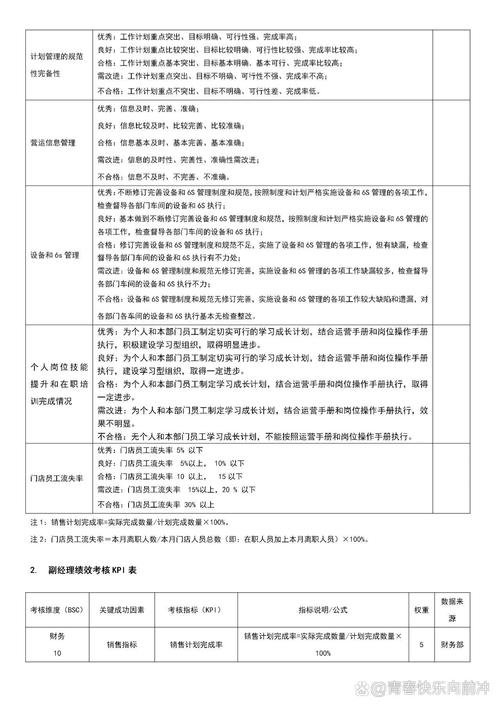 胡歌的微博发布策略与背后的思考  第2张