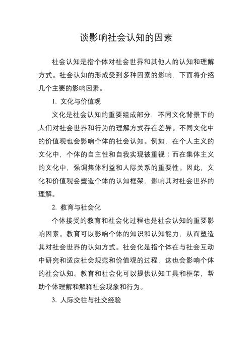 表演型人格，自恋华丽面具下的内在缺陷  第3张