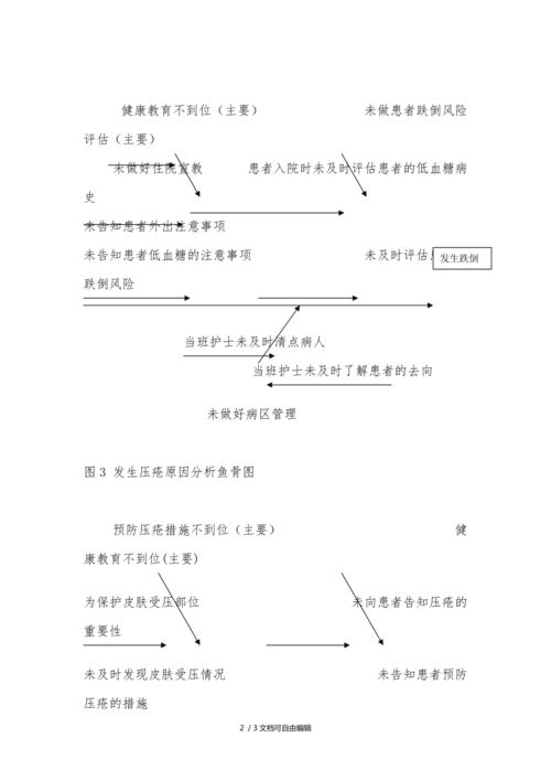 抖音风波背后的真相与影响，张兰汪小菲账号无限期封禁  第3张